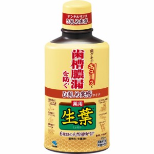 【ひきしめ生葉液 330mL 医薬部外品】