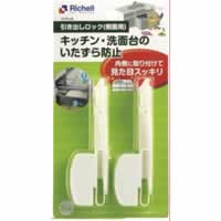ベビー ガード 引き出し ロックの通販 Au Pay マーケット