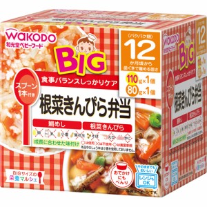 【ビッグサイズの栄養マルシェ 根菜きんぴら弁当 110g＋80g】