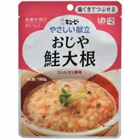 【介護食/区分2 キユーピー やさしい献立 おじや 鮭大根 160g】