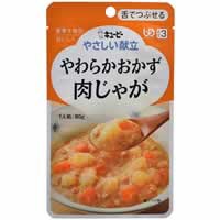 【介護食/区分3 キユーピー やさしい献立 やわらかおかず 肉じゃが 80g】