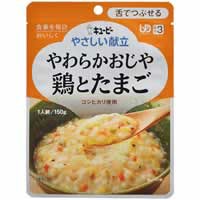 【介護食/区分3 キユーピー やさしい献立 やわらかおじや 鶏とたまご 150g】