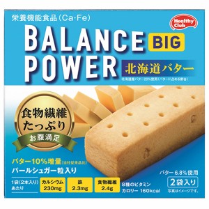 【バランスパワー ビッグ 北海道バター味 2袋入り】