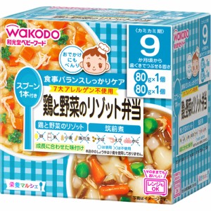 【栄養マルシェ 鶏と野菜のリゾット弁当 80g×1コ入＋80g×1コ入】