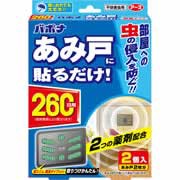 【バポナ あみ戸に貼るだけ 260日用 2コ入】