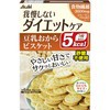 【リセットボディ 豆乳おからビスケット 22g×4袋入】