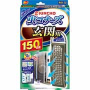 【虫コナーズ 玄関用 虫よけプレート 150日用 無臭 1コ入】