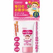 【ミルふわ ベビーUVケア お散歩用 30g】