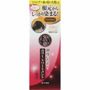 【50の恵 頭皮いたわりカラートリートメント ライトブラウン 150g】