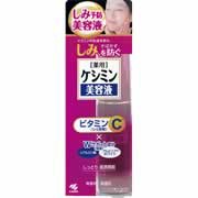 【ケシミン 美容液 30mL 医薬部外品】