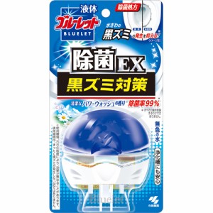 【液体ブルーレット おくだけ除菌EX パワーウォッシュの香り 70mL】