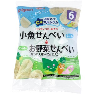 【ピジョン 元気アップカルシウム 小魚せんべい&お野菜せんべい 1セット】