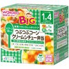 【ビッグサイズの栄養マルシェ つぶつぶコーンクリームシチュー弁当 1セット】