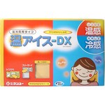 【温アイス DX イエロー 1コ入】