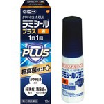 【ラミシールプラスTM液 10g 4987443324190】【第(2)類医薬品】