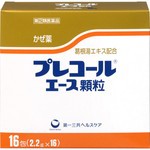 【プレコールエース顆粒 16包 4987195595862】【第(2)類医薬品】