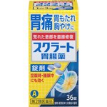 【スクラート胃腸薬(錠剤) 36錠 4903301177159】【第2類医薬品】