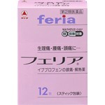 【フェリア 12包 49675276】【第(2)類医薬品】