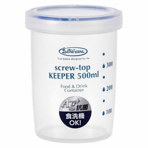 【密閉容器 保存容器 抗菌 スクリュートップキーパー 500mL 深型 1コ入】