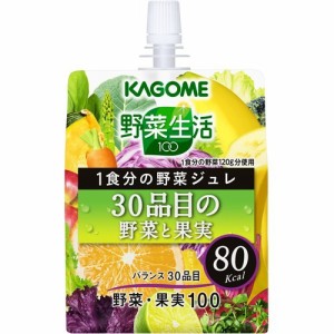 【カゴメ 野菜生活100 ジュレ 30品目の野菜と果実 180g】