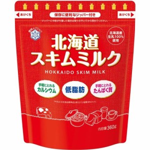 【雪印メグミルク 北海道スキムミルク 360g】