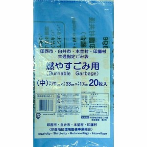 【日本技研工業 印西地区 燃やすごみ用中 巾50×長70cm 厚0.025mm 20枚入】