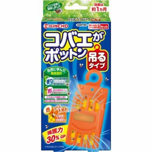 【KINCHO コバエがポットン 吊るタイプT 1セット】