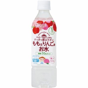 【和光堂 ベビーのじかん ももとりんごのお水[5ヶ月頃〜] 500mL】