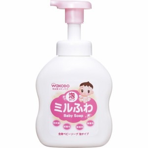 【ミルふわ 全身ベビーソープ 泡タイプ 450mL】