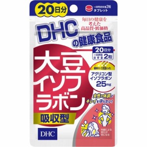 【DHC 大豆イソフラボン吸収型 20日分 40粒(8g)】