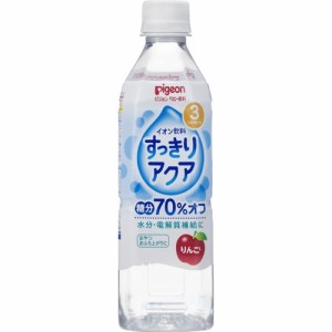 【ピジョン ベビー飲料 イオン飲料 すっきりアクア りんご 500mL】