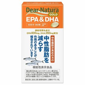 【ディアナチュラゴールド EPA&DHA 60日 360粒】