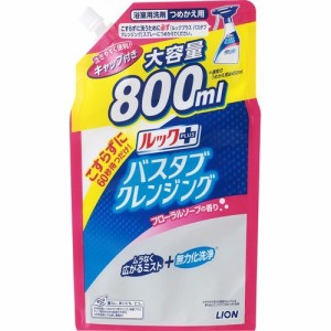 【ルックプラス バスタブクレンジング フローラルソープの香り 詰替 大容量 800mL】