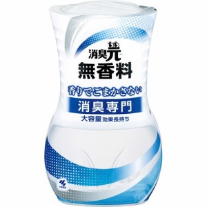 【お部屋の消臭元 無香料 400mL】