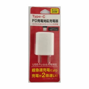 FSC ２０ＷＰＤ対応ＡＣ充電器 FS-PDAC02-WH