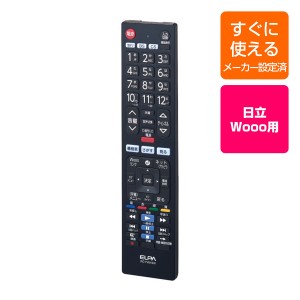 エルパ テレビリモコン 日立 ウー用 RC-TV019HI 
