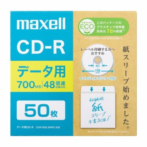 日立マクセル CD-R データ用 50枚  CDR700S.SWPS.50E