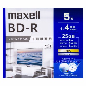 日立マクセル 録画用ＢＤ−Ｒ５枚パック BRV25WPG.5S