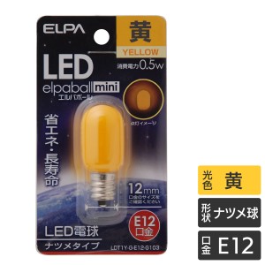 エルパ LED装飾用電球 ナツメ形 E12 黄色 LDT1Y-G-E12-G103