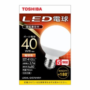 東芝 LED電球 ボール電球形 40W形 E26 電球色 LDG4L/G/G70/40V1