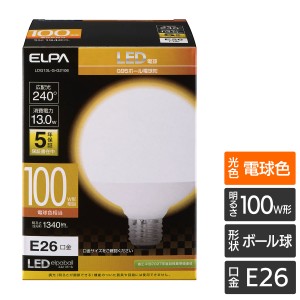 エルパ LED電球 ボール形 広配光 口金E26 100W形 電球色 5年保証 LDG13L-G-G2106