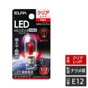 エルパ LED装飾用電球 ナツメ球形 E12 クリアレッド LDT1CR-G-E12-G107