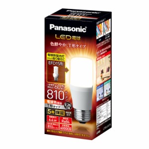 パナソニック LED電球 E26 電球60W形 電球色 密閉器具対応 LDT6LGST6