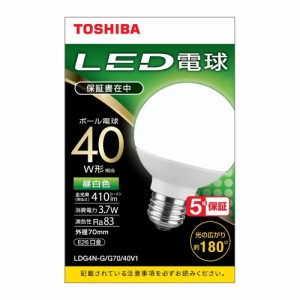 東芝 LED電球 ボール電球形 40W形 E26 昼白色 LDG4N/G/G70/40V1