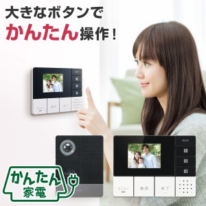 エルパ かんたんテレビドアホン 玄関カメラ＋壁かけ親機 セット DHS-SM2030