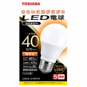 東芝 LED電球 一般電球形 A形 40W形 電球色 広配光 密閉器具対応 LDA5L/G/40V1R