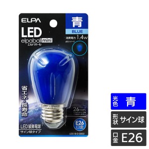 エルパ LED装飾用電球 サイン球形 E26 ブルー LDS1B-G-G902