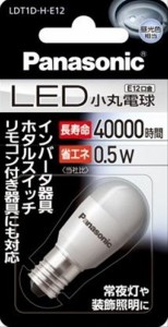 パナソニック LED電球 小丸電球タイプ E12 昼光色 LDT1DHE12