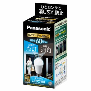 パナソニック LED電球 ひとセンサタイプ 60w形 E26 昼光色 LDA8DGKUNS