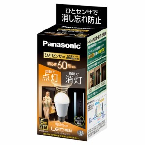 パナソニック LED電球 ひとセンサタイプ 60w形 E26 電球色 LDA8LGKUNS